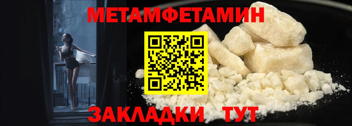 Amphetamine 97%  АМФЕТАМИН  Коломна  Вход с VPN 