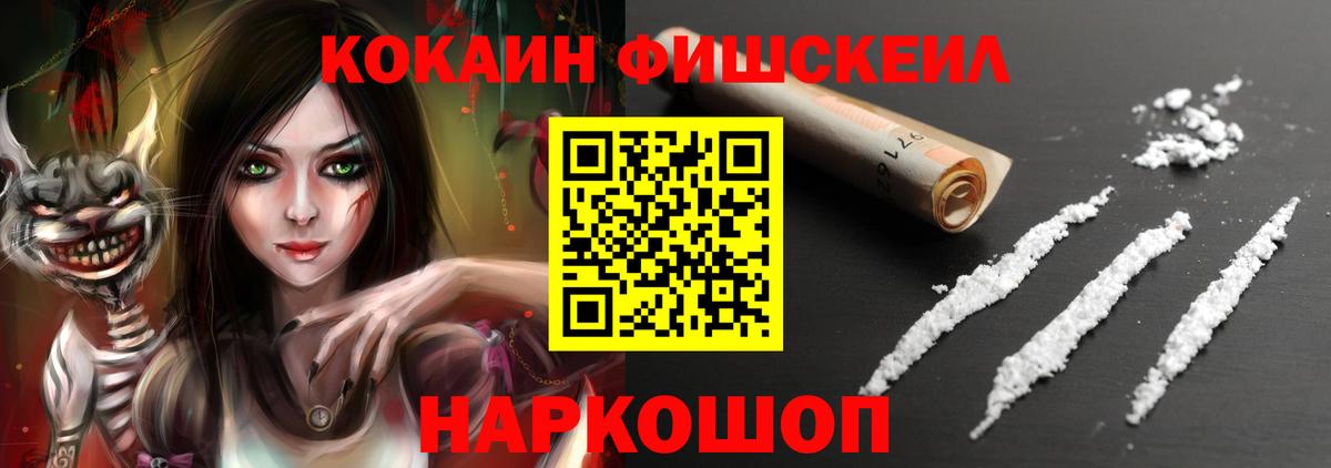 Кокаин 99%  Вход с VPN  Коломна  КОКАИН  COCAIN 97% 