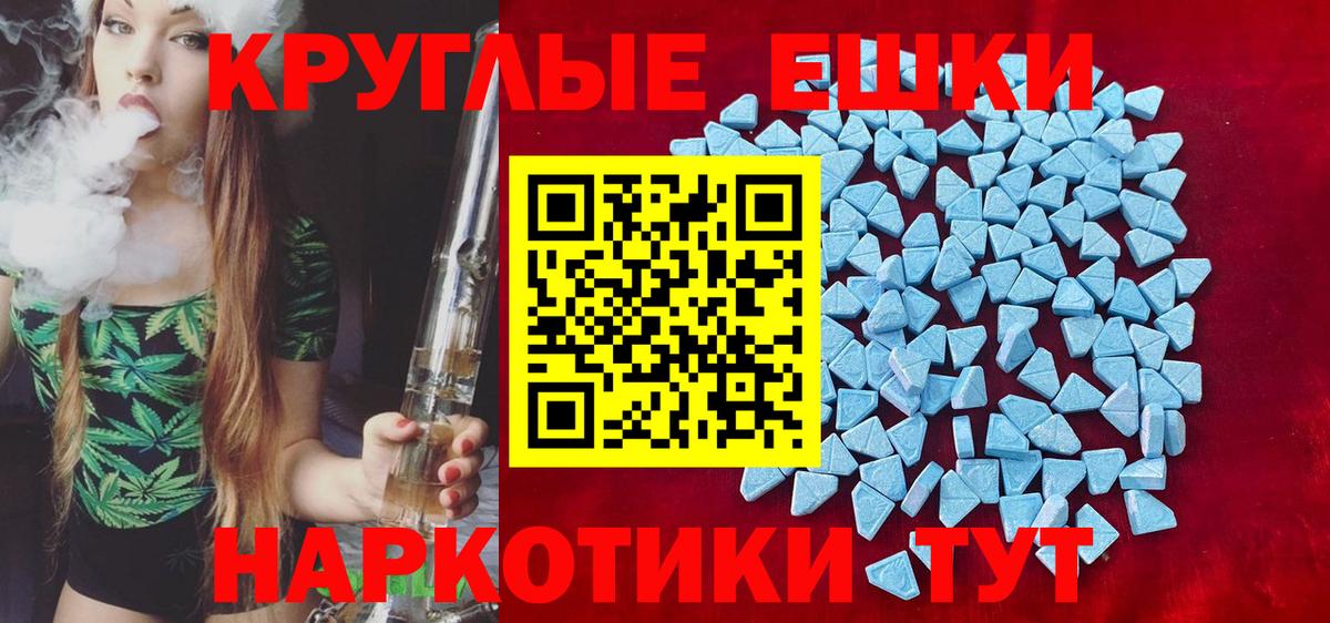 Экстази Philipp Plein  Ecstasy  ЭКСТАЗИ 280мг  Коломна  Вход с VPN 