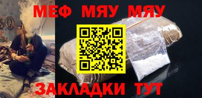 амфетамин Кинель
