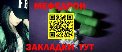 амфетамин Кинель