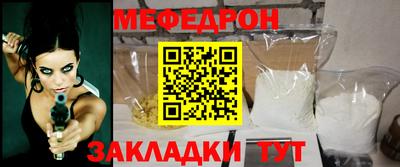 стаф Кимры