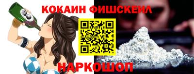 амфетамин Кинель