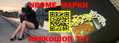 амфетамин Кинель