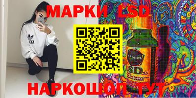 амфетамин Кинель