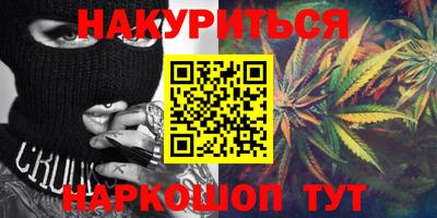 стаф Кимры