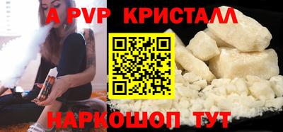 стаф Кимры