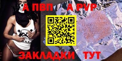 стаф Кимры