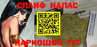 амфетамин Кинель