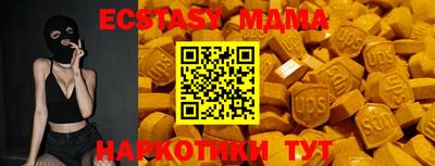 стаф Кимры