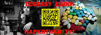 амфетамин Кинель