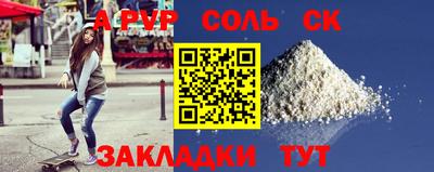 амфетамин Кинель