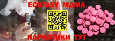 амфетамин Кинель