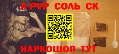 стаф Кимры