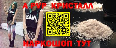 амфетамин Кинель