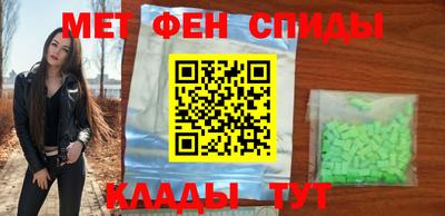амфетамин Кинель