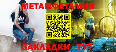 амфетамин Кинель