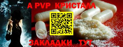 амфетамин Кинель