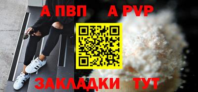 амфетамин Кинель