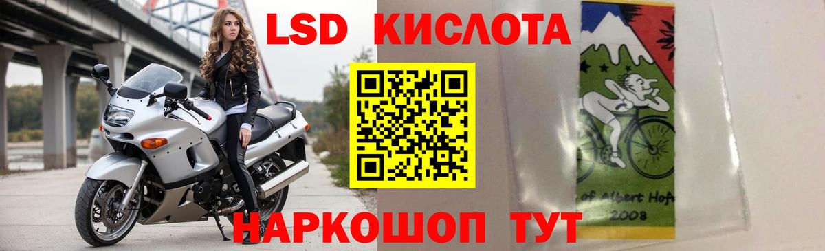 Коломна  ЛСД экстази ecstasy  LSD-25 экстази  МЕГА вход  Лсд 25 экстази кислота  Вход с VPN 