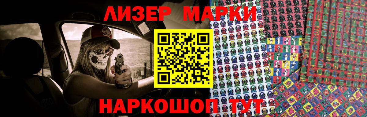 ЛСД экстази кислота Коломна