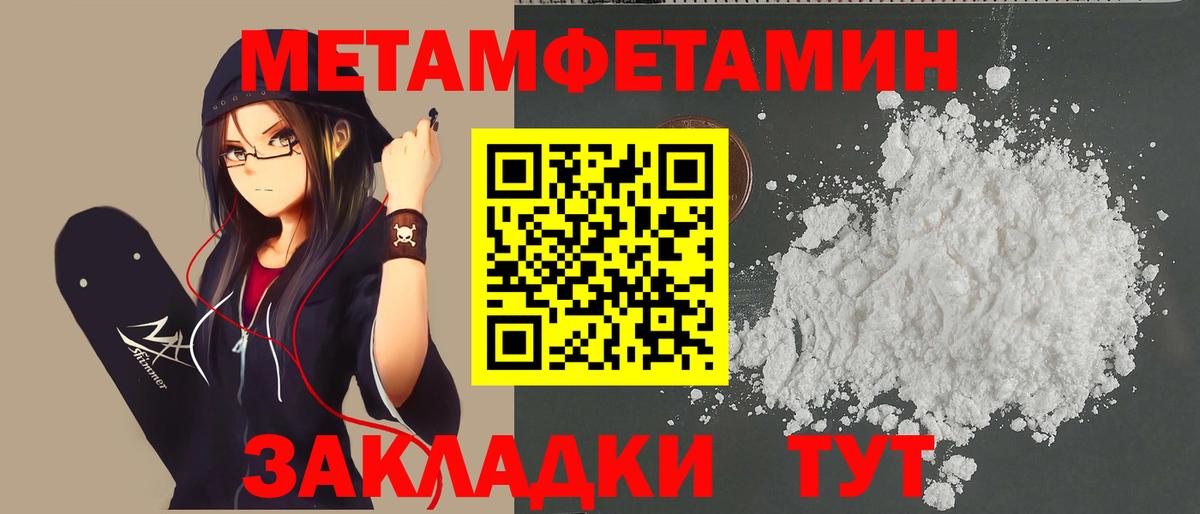 МЕТАМФЕТАМИН винт  МЕТАМФЕТАМИН винт  МЕТАМФЕТАМИН  Коломна  Вход с VPN 