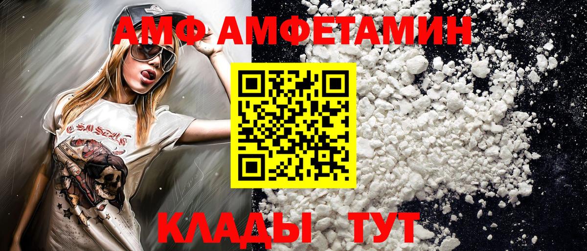 МЕТАМФЕТАМИН витя Коломна