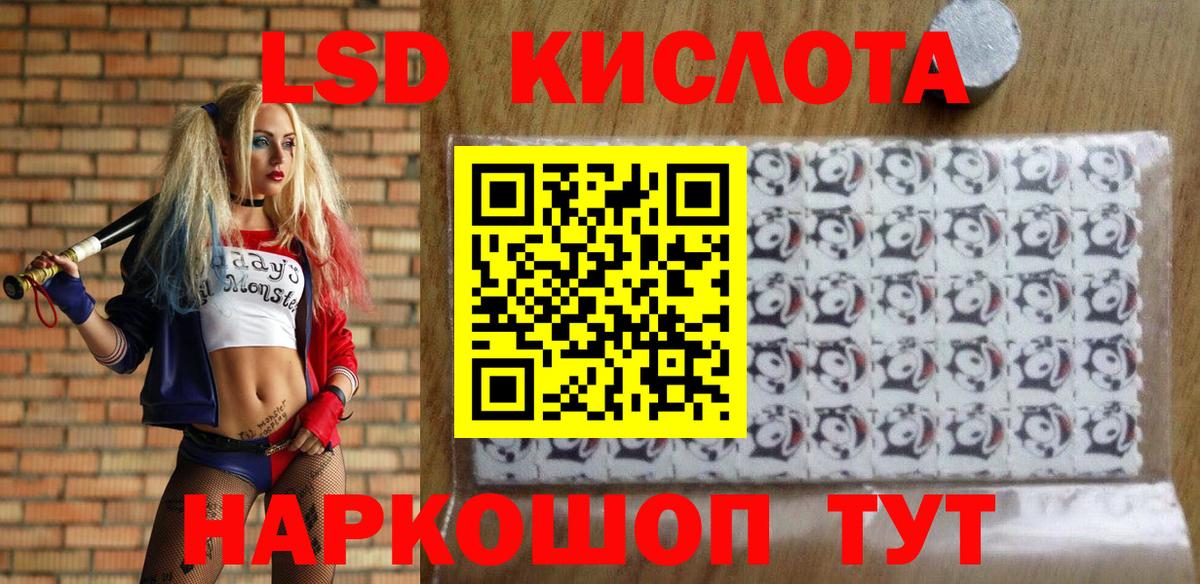 Наркотические марки 1,8мг  Вход с VPN  Коломна 